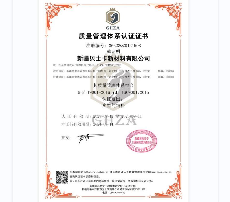 鍍鋅帶鋼價(jià)格如何做好對比分析