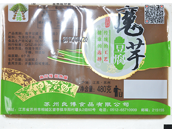 彩鋼板封邊帶