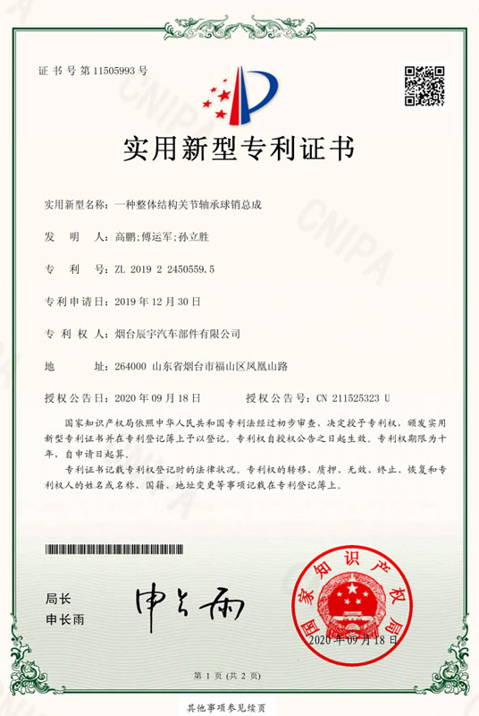 һ�N���w�Y���P���S�����N