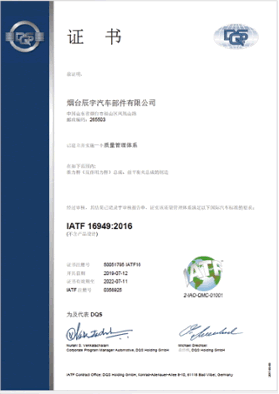 16949�|�������wϵ�J�C�C��